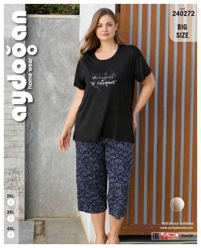 Leylak Rengi Büyük Beden Desenli Kapri Pijama Takımı resmi